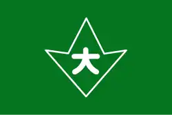 Ōkuwa