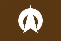 Ōmachi