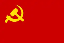 Flag of New Democratic Republic
