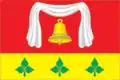 Flag of Pervomaysky District