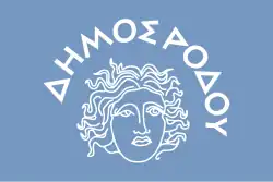 Rhodes