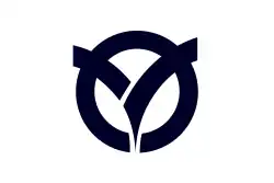 Sada (1956–2005)
