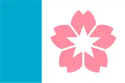 Flag of Salem, Oregon