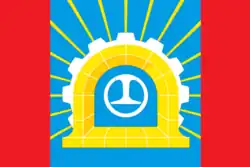 Flag of Shcherbinka
