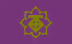 Flag of Shitada