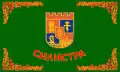 Flag of Silistra