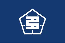 Flag of Tajimi
