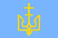 Flag of Volodymyr-Volynskyi Raion