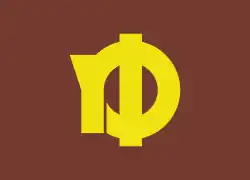 Yuzawa (ceremonial)