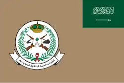 Flag of the Royal Saudi Land Forces