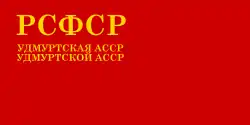 14 March 1937 - 29 March 1954