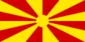 Proposal 8 (1995)