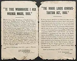 a document printed for handing out