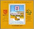 1983 miniature sheet marking the 125th anniversary of the first issue