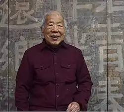 Fong Chung-Ray in 2026