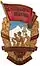 Badge for the Hundred-day battles for the city of Grozny (40 years old)