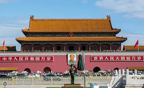 Tiananmen gate to the north of Tiananmen Square