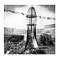 Playground (1967)