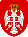 Coat of arms of Republika Srpska (1992–2006)