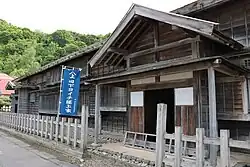 Former Shimoyoichi Unjōya