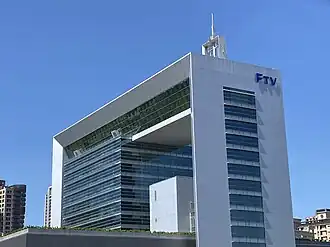 Headquarters in Linkou, New Taipei