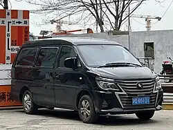 Forthing Lingzhi M5
