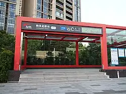 Entrance C