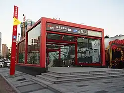 Entrance D