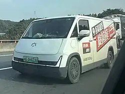 Foton Cavan Lefu