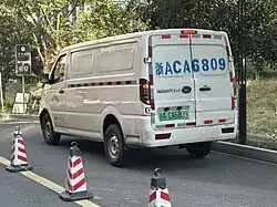Rear view