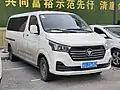 Foton View G5