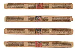 A 12th century Sanskrit manuscript of the Gandavyuha.