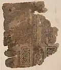 Braided bands contain Surah Ikhlas:1-4. With 2 banners - الواحد القهار (The One, the All Compelling Subduer) in left ; and (Alhamdulillah) in right. As well as a stylized mihrab with an onion dome. 12th century