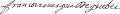 François de Laval's signature