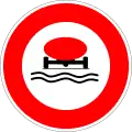 314.1 No vehicles carrying water pollutants