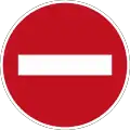 No entry