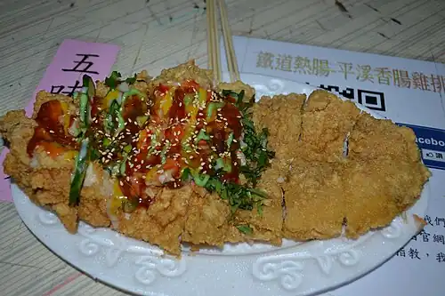 Fried chicken cutlet from Pinxi Old Street in February 2015