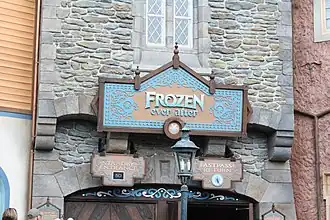 Frozen Ever After entrance at Epcot