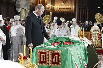 The funeral of Patriarch Alexy II of Moscow. The patriarchal mantle is draped over his coffin. The patriarch's monograms in Church Slavonic: "P" and "A", for "Patriarch Alexy", are visible in front.