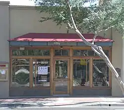 The Humphrey and Davidson Building