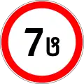 Georgia