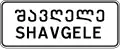 City limit begins