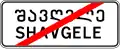 City limit ends