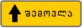 Detour marker