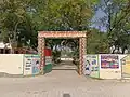 Government Primary School Burj Bhalaike Main Gate