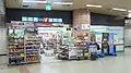 A shop in Anam Station 2018