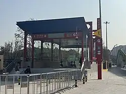 Entrance G
