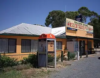 Galore General Store