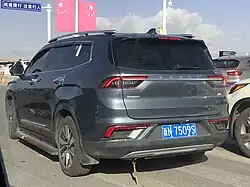 Rear view