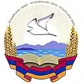 Coat of arms of Gegharkunik Province